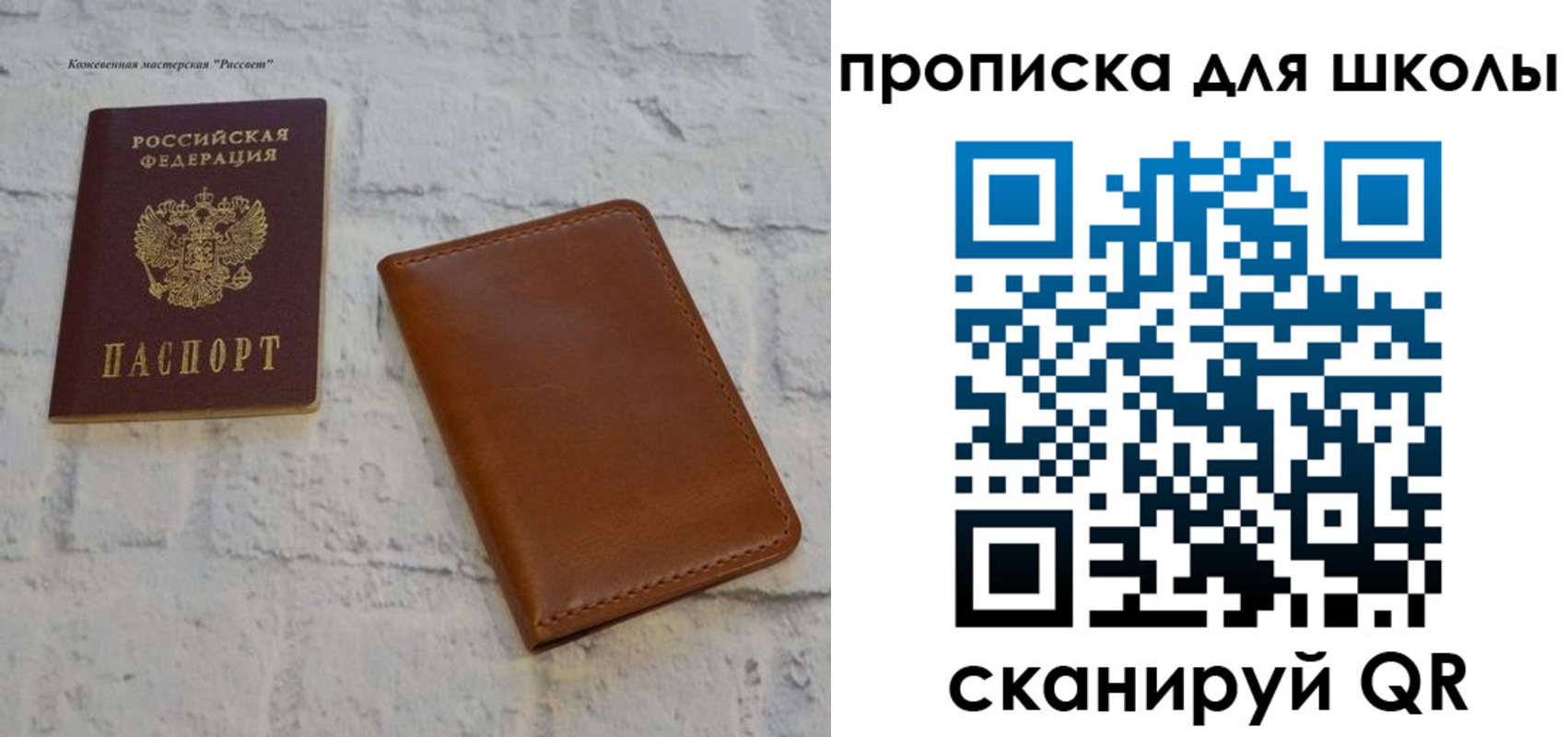 временная регистрация адрес в Ейске